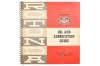 Rotunda Oil and Lubrication Guide - Used ~ 1967 Mercury Cougar / 1967 Ford Mustang  1967,1967 cougar,1967 mustang,C7W,C7Z,book,cougar,ford,ford mustang,guide,lubrication,mercury,mercury cougar,mustang,oil,rotunda,ford.trucks,econoline vans,lincoln,thunderbird,falcon,fairlane,bronco,manual
